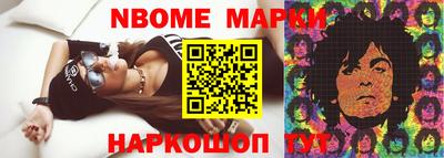 кокаин VHQ Абинск