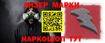 бутик Азнакаево