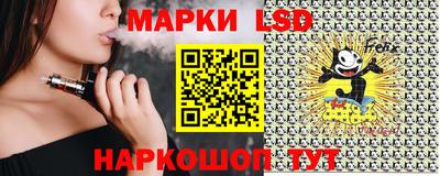 марихуана Краснознаменск
