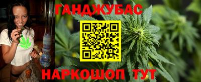 марихуана Краснознаменск