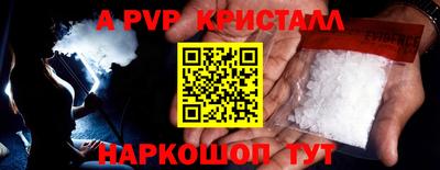 соль ск Краснодар