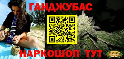 кокаин VHQ Абинск