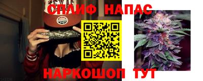 мяу мяу мука Краснокаменск