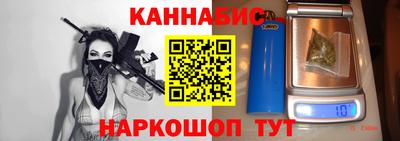 бутик Азнакаево