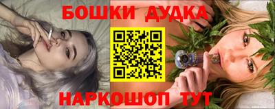 мефедрон Абакан