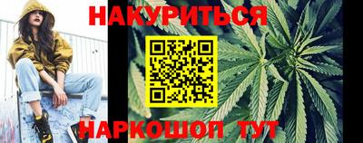 мяу мяу мука Краснокаменск
