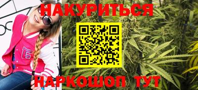 бутик Азнакаево