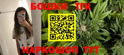 бутик Азнакаево