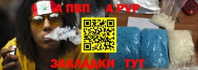 марихуана Краснознаменск