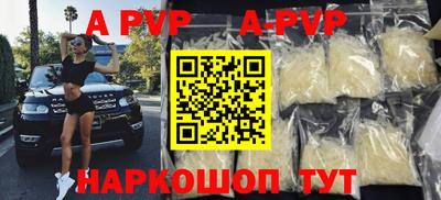 мефедрон Абакан