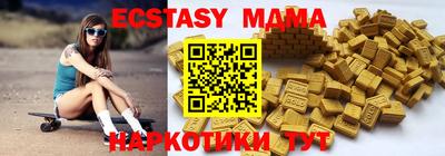 мефедрон Абакан
