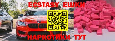 соль ск Краснодар