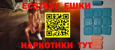 мефедрон Абакан