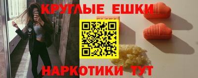 кокаин VHQ Абинск