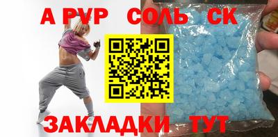 бутик Азнакаево