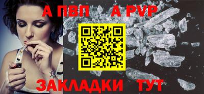 марихуана Краснознаменск