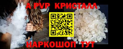 соль ск Краснодар