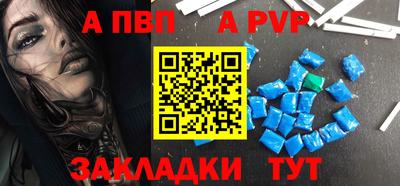 мефедрон Абакан