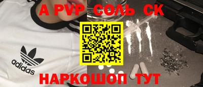 мяу мяу мука Краснокаменск