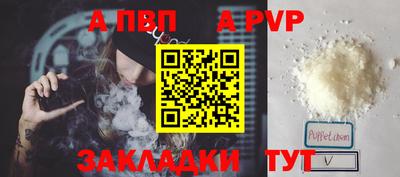 соль ск Краснодар
