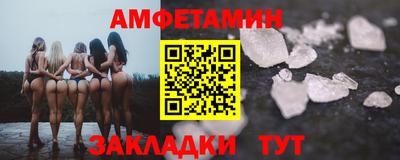 мяу мяу мука Краснокаменск