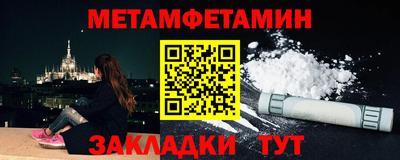 марихуана Краснознаменск