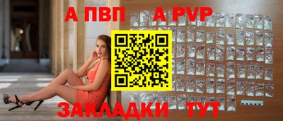 мефедрон Абакан