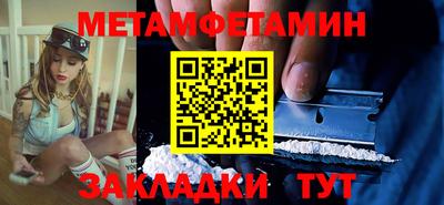 мяу мяу мука Краснокаменск
