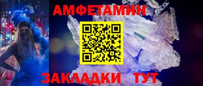 бутик Азнакаево