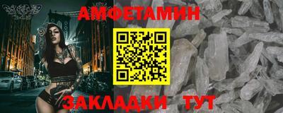 мяу мяу мука Краснокаменск
