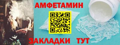 соль ск Краснодар