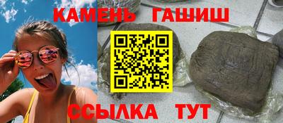 мефедрон Абакан