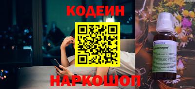 мяу мяу мука Краснокаменск
