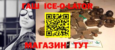 марихуана Краснознаменск