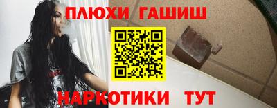 соль ск Краснодар