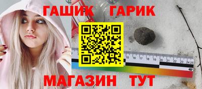 марихуана Краснознаменск