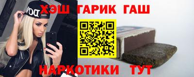 марихуана Краснознаменск