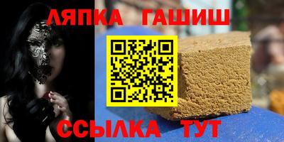 соль ск Краснодар