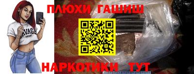 соль ск Краснодар