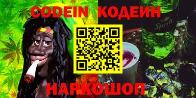 кокаин VHQ Абинск