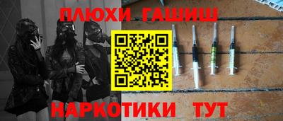 соль ск Краснодар