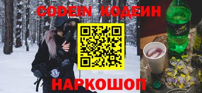 бутик Азнакаево