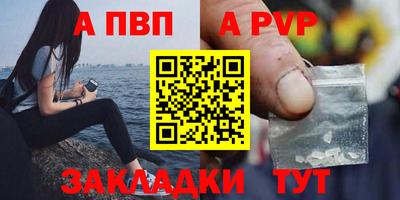 соль ск Краснодар