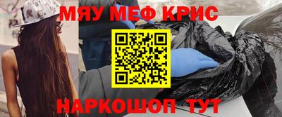 марихуана Краснознаменск