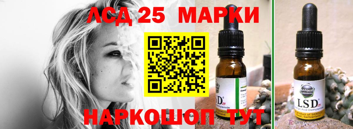 Лсд 25 экстази ecstasy Пыть-Ях