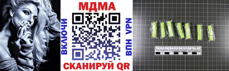 MDMA кристаллы  Пыть-Ях 
