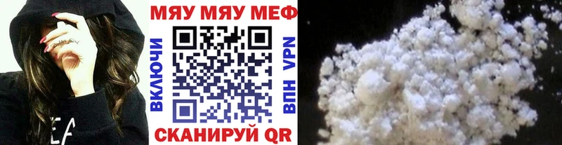 купить наркоту  Пыть-Ях  Мефедрон мука 