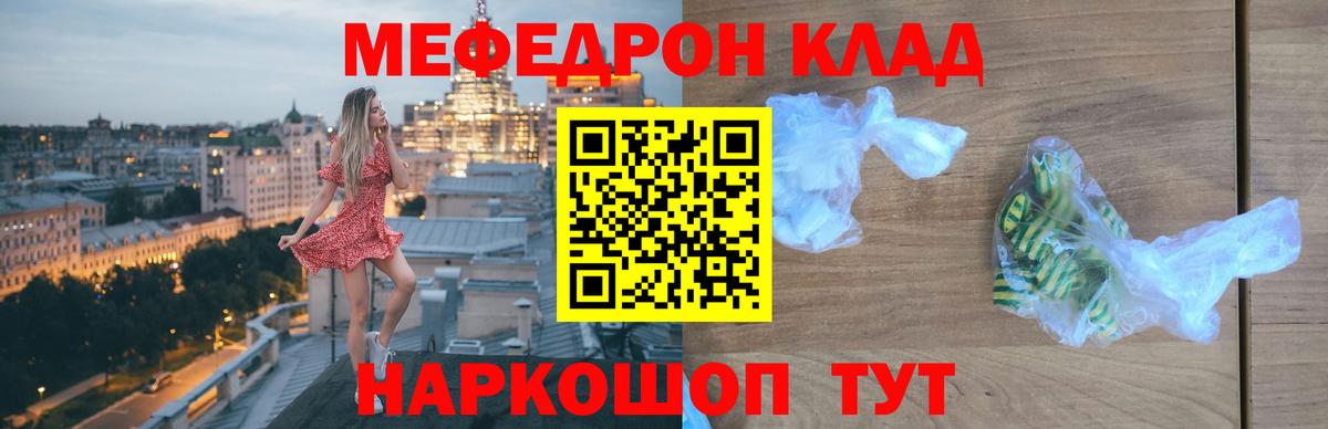 МЕФ Пыть-Ях