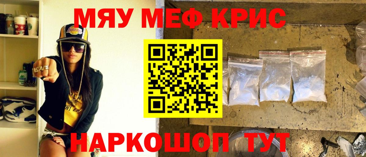 Пыть-Ях  Мефедрон  Вход с VPN  Меф  Мефедрон кристаллы  МЕФ 4 MMC 