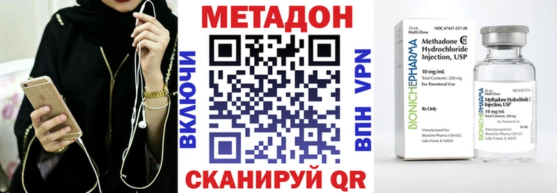 даркнет сайт Пыть-Ях МЕТАДОН белоснежный